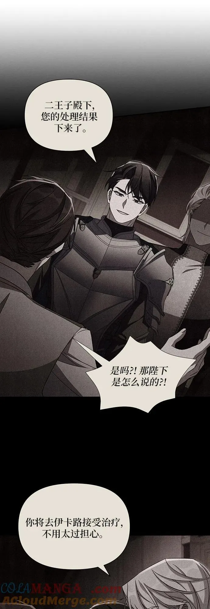第107话 第49页
