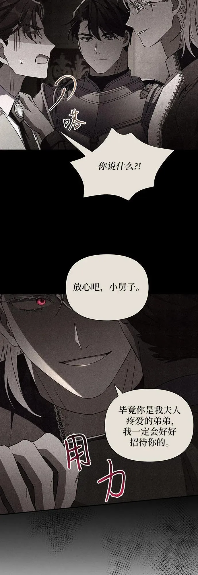 第107话 第50页