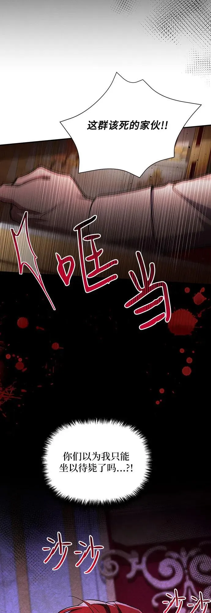 第107话 第51页