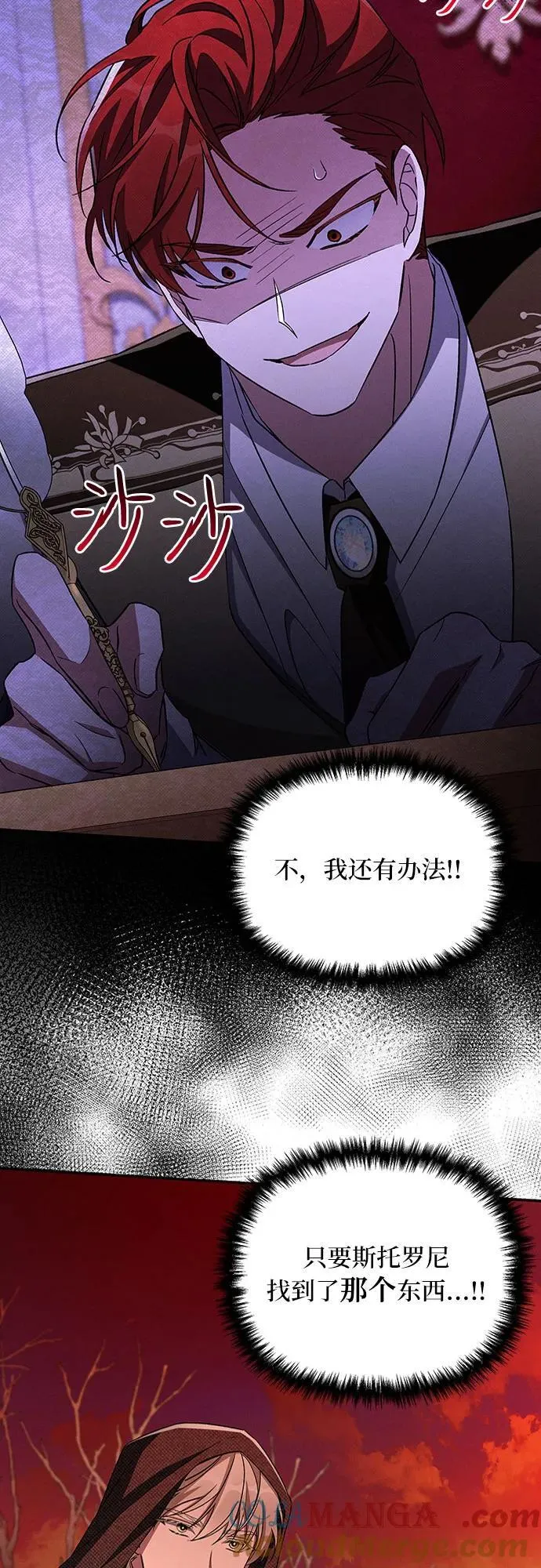 第107话 第52页