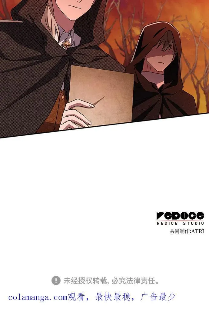 第107话 第53页