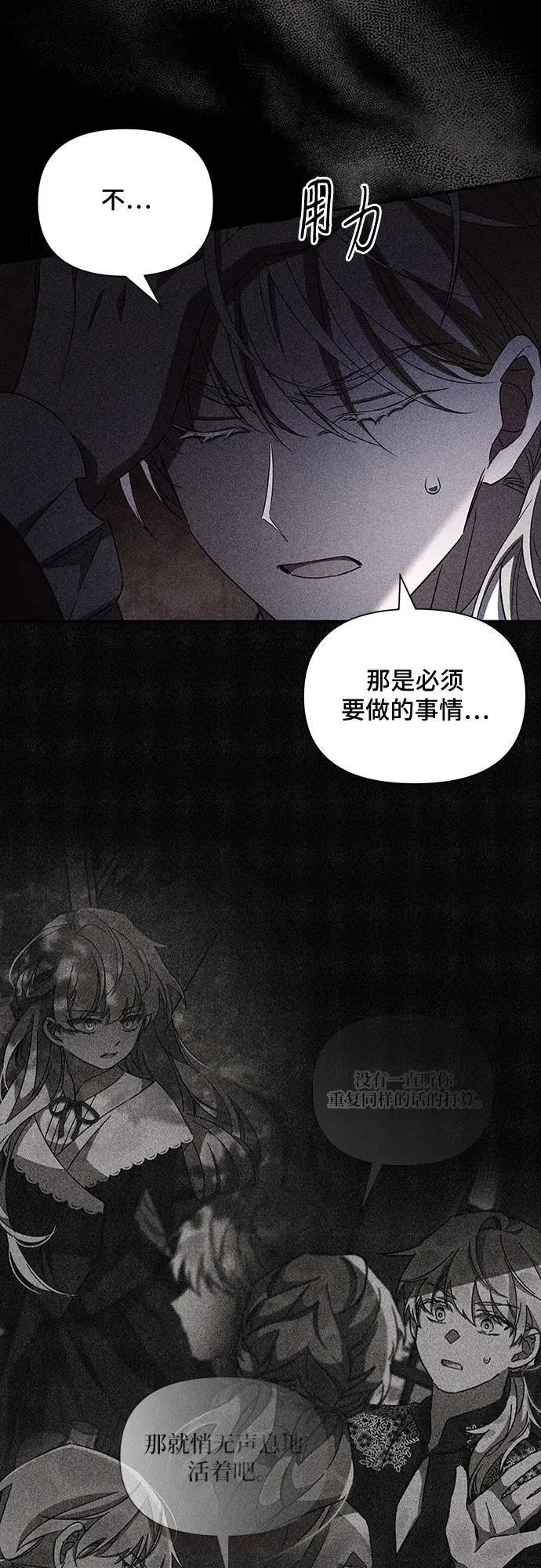 第108话 第15页