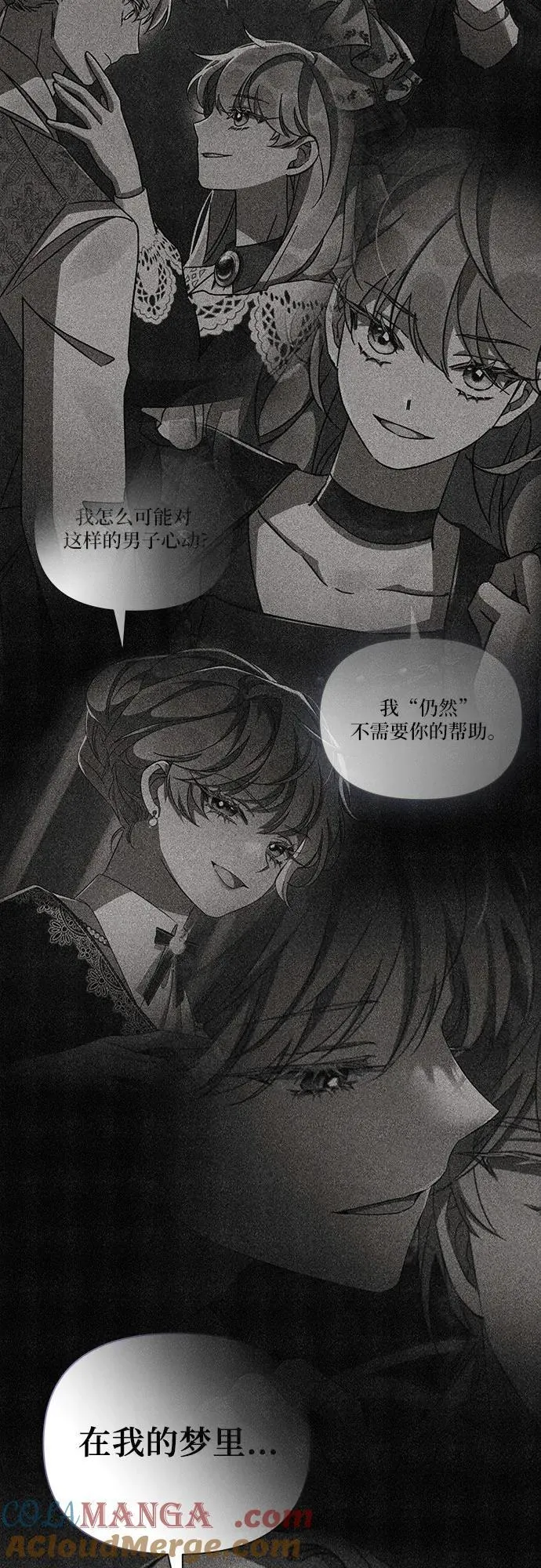 第108话 第16页