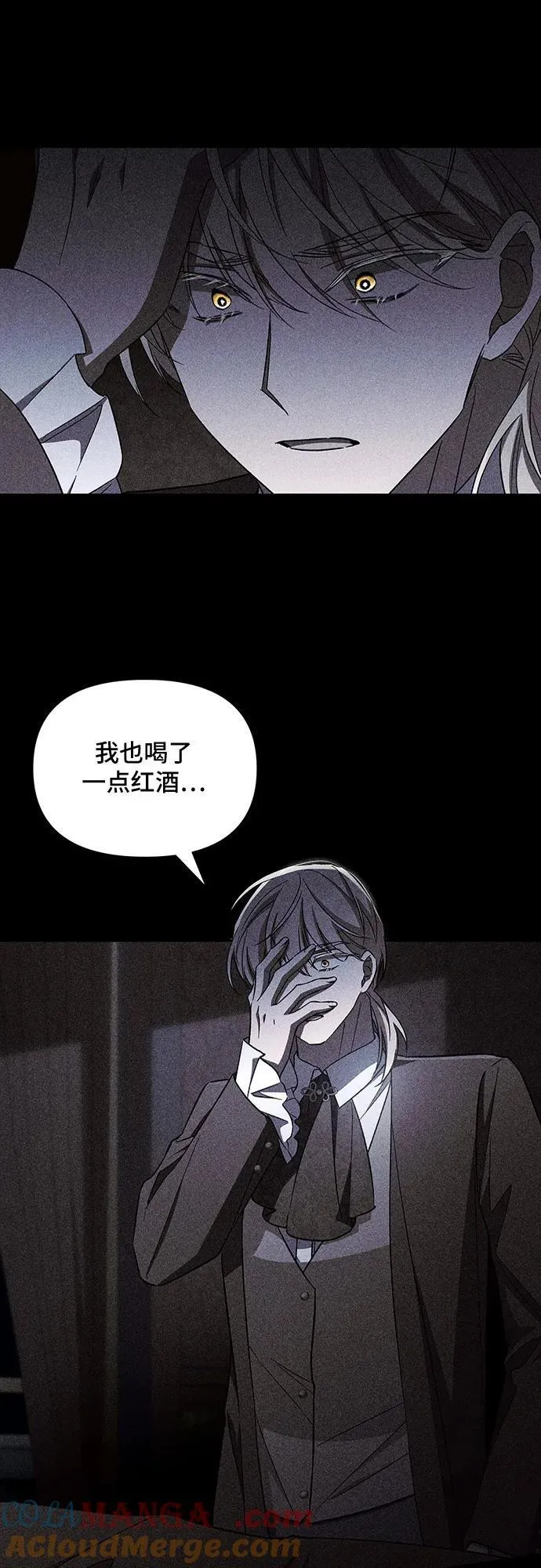 第108话 第19页