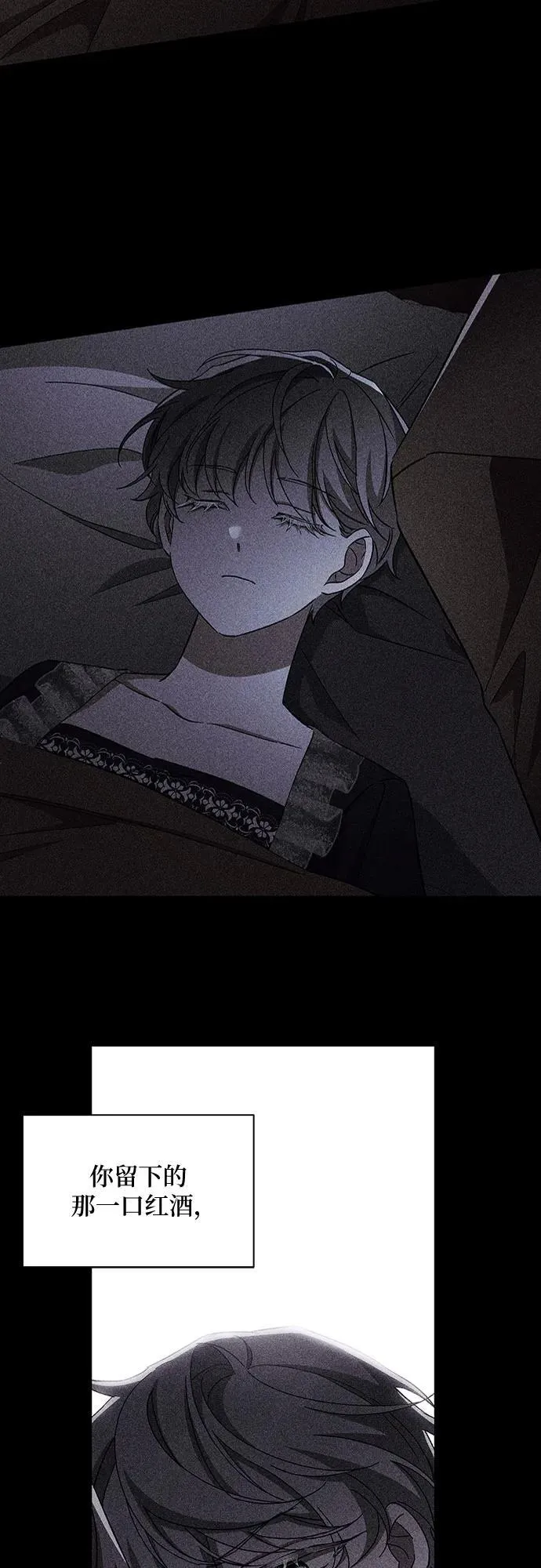 第108话 第20页