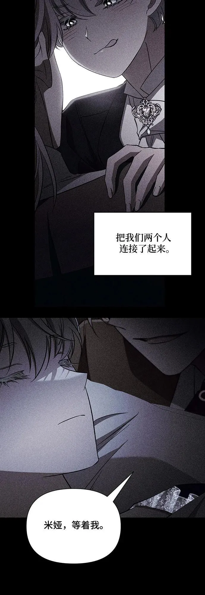 第108话 第21页
