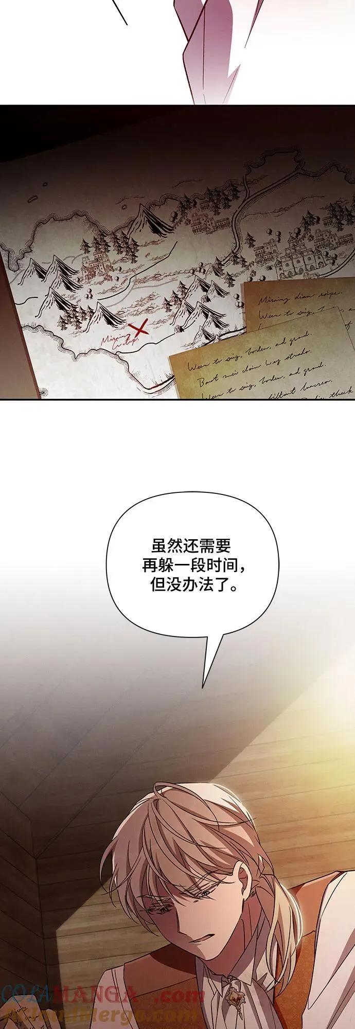 第108话 第28页