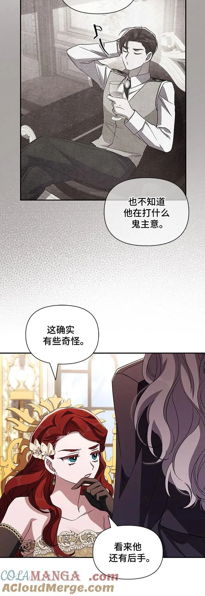 第108话 第40页