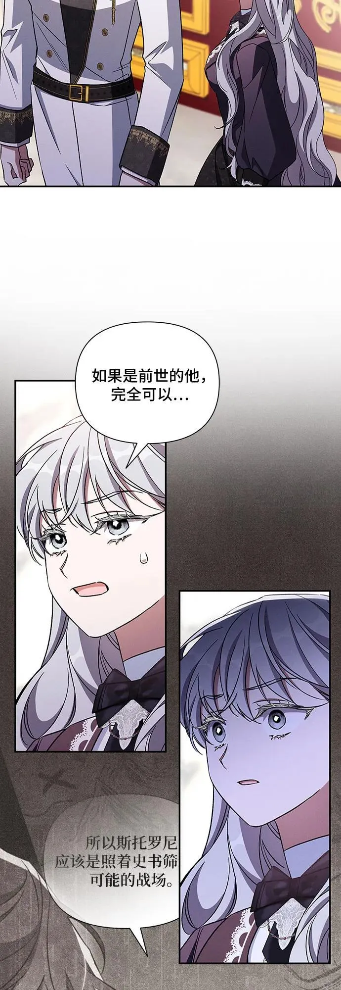 第108话 第45页