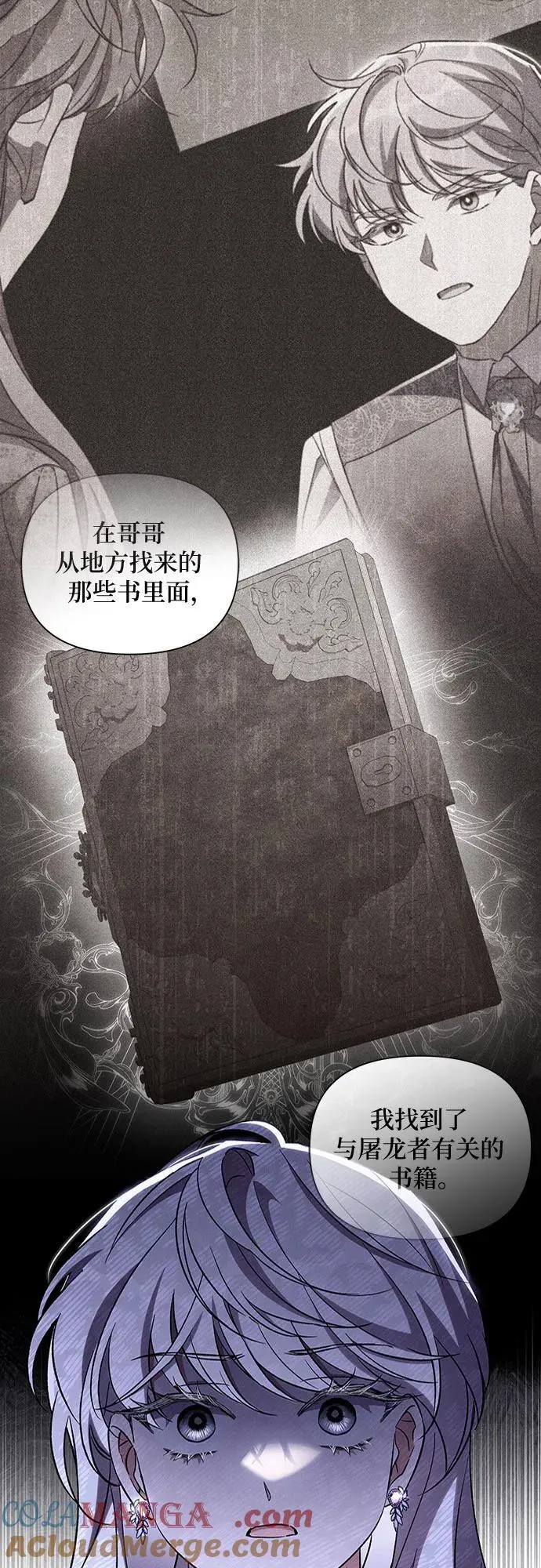 第108话 第46页