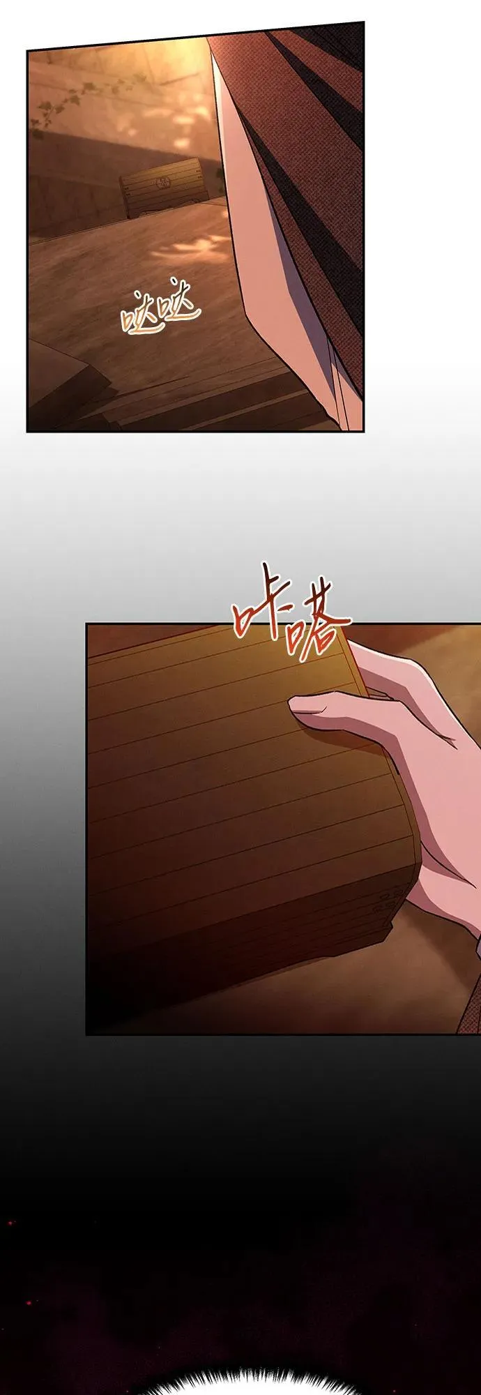 第108话 第56页