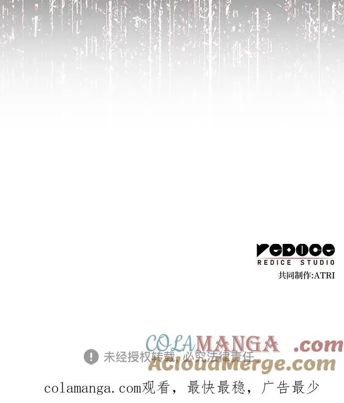 第108话 第58页