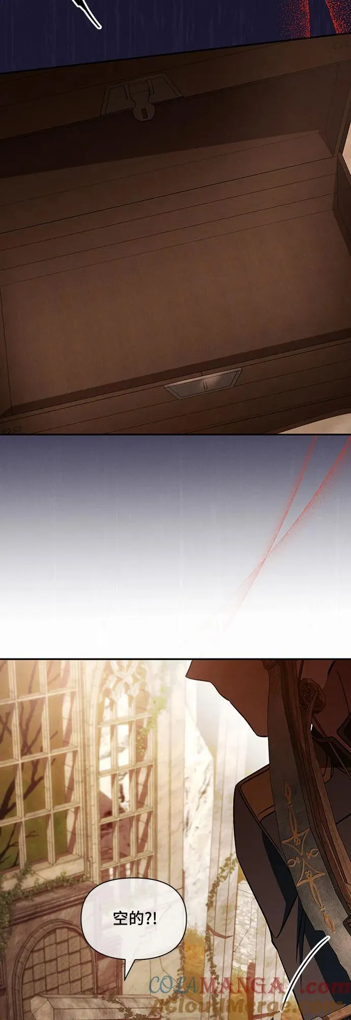 第109话 第4页