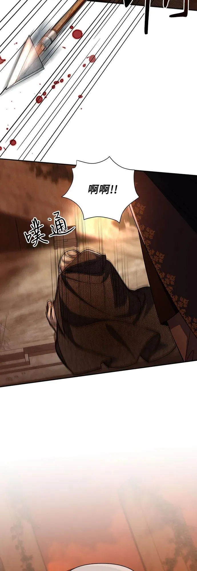 第109话 第6页