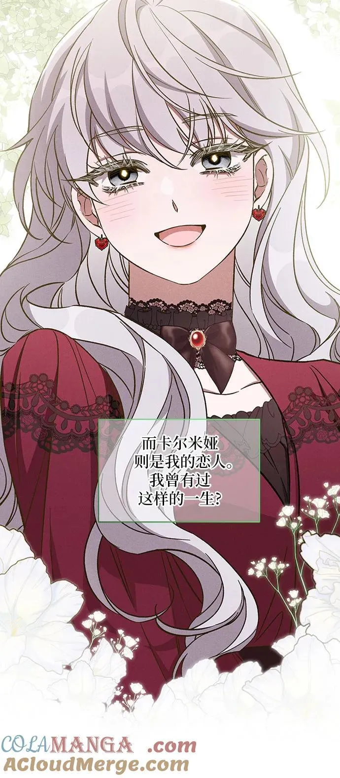 第109话 第22页