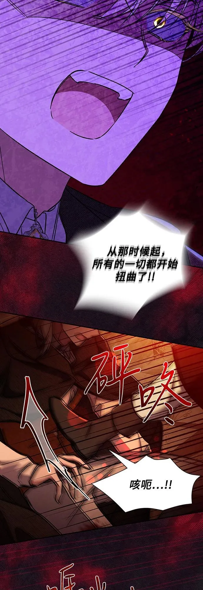 第109话 第26页