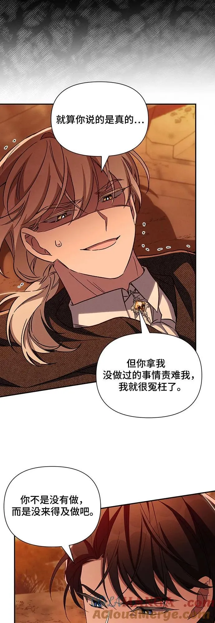 第109话 第28页