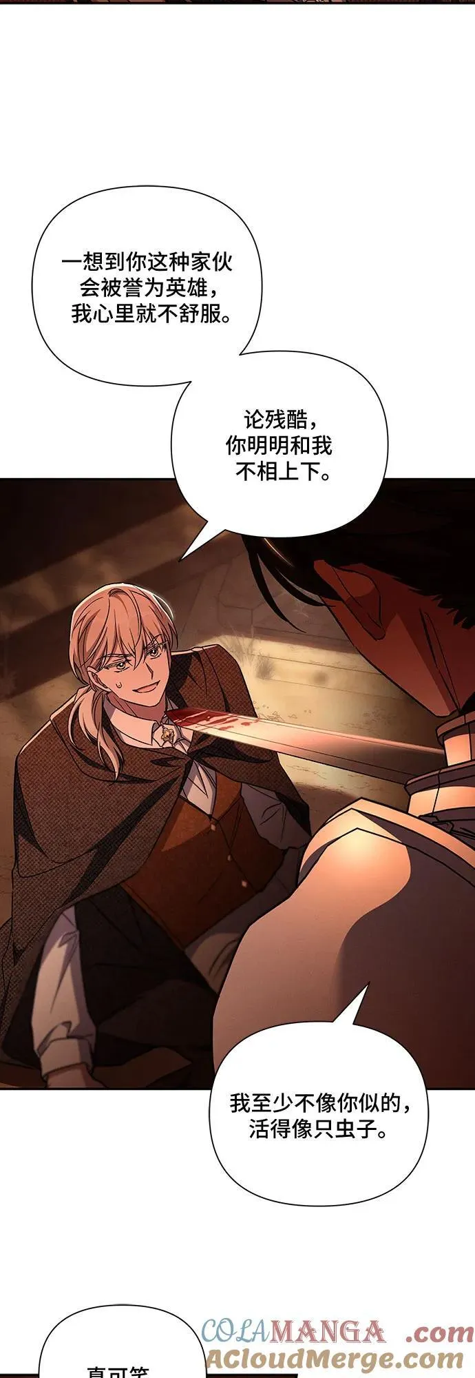 第109话 第31页