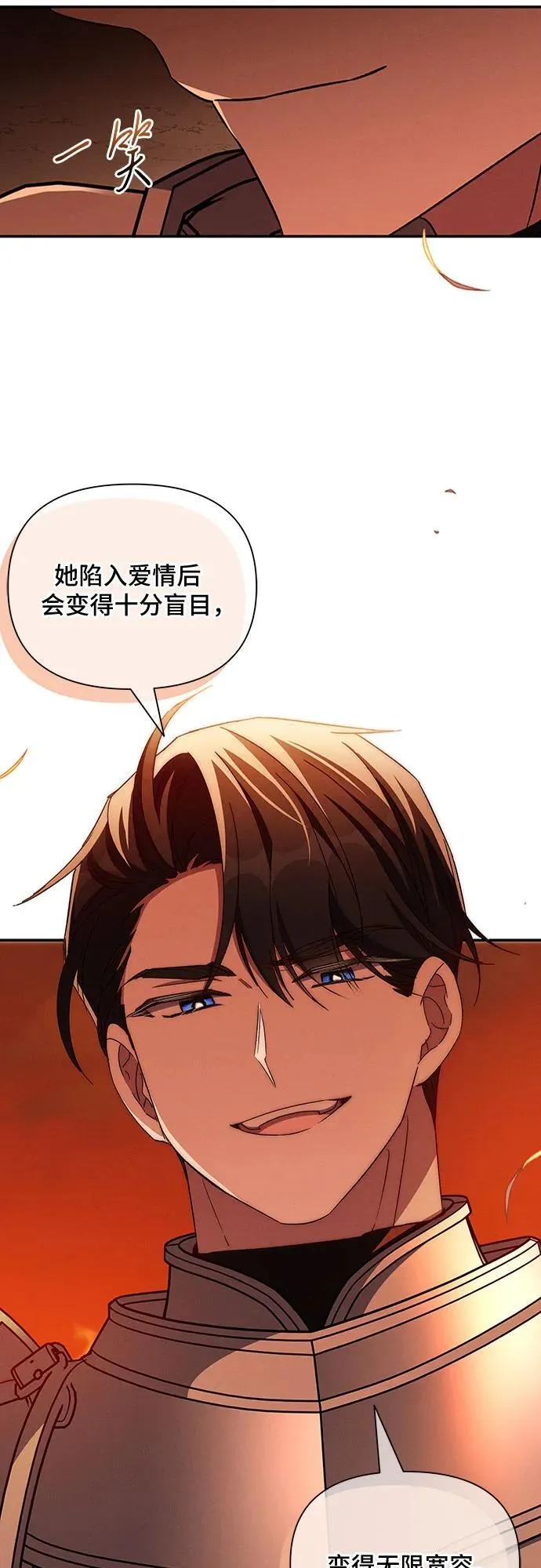 第109话 第33页
