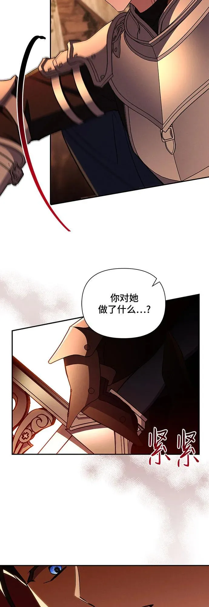 第109话 第35页