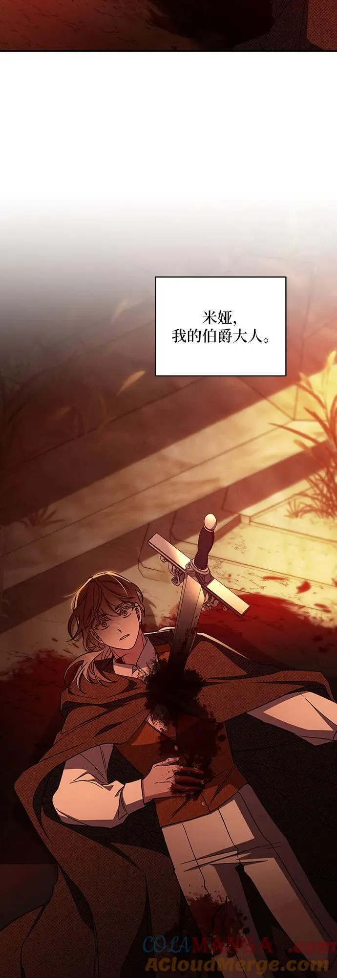 第109话 第40页