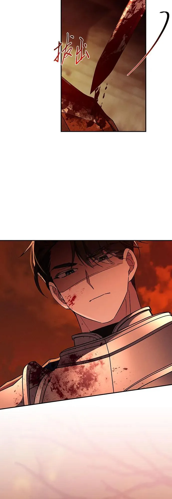 第109话 第42页