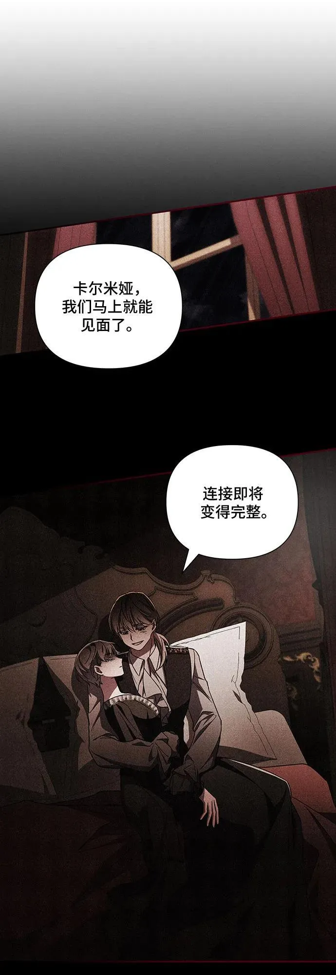 第109话 第44页