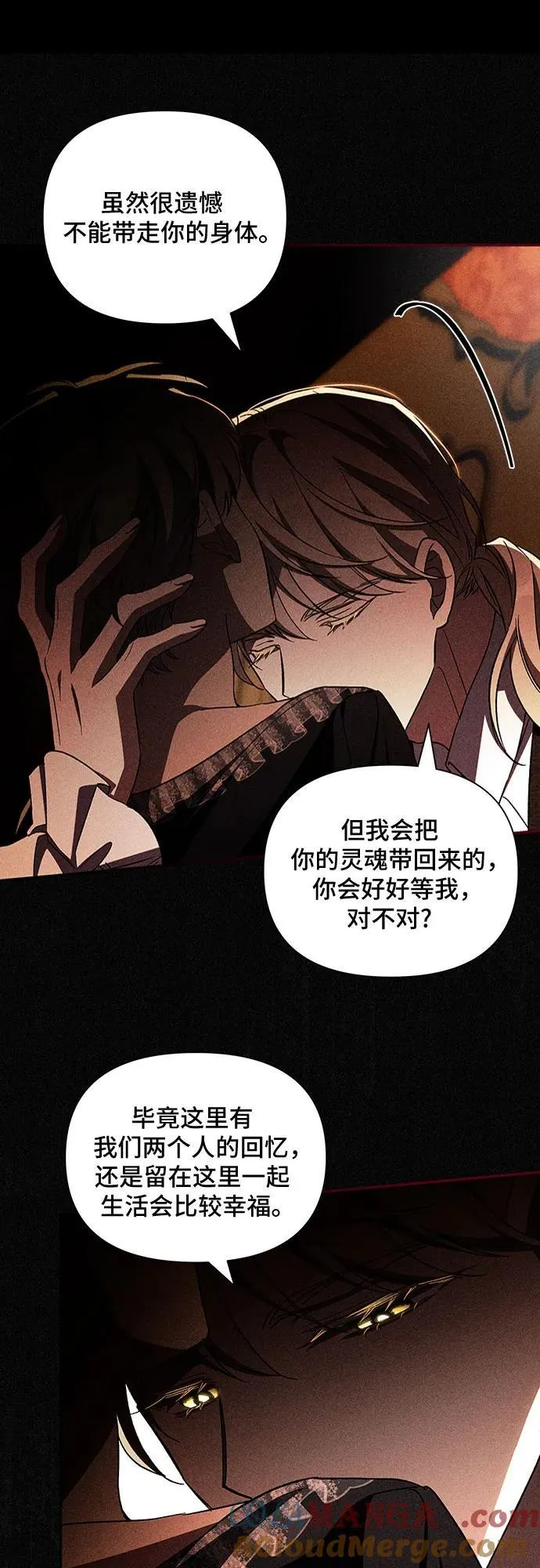 第109话 第46页