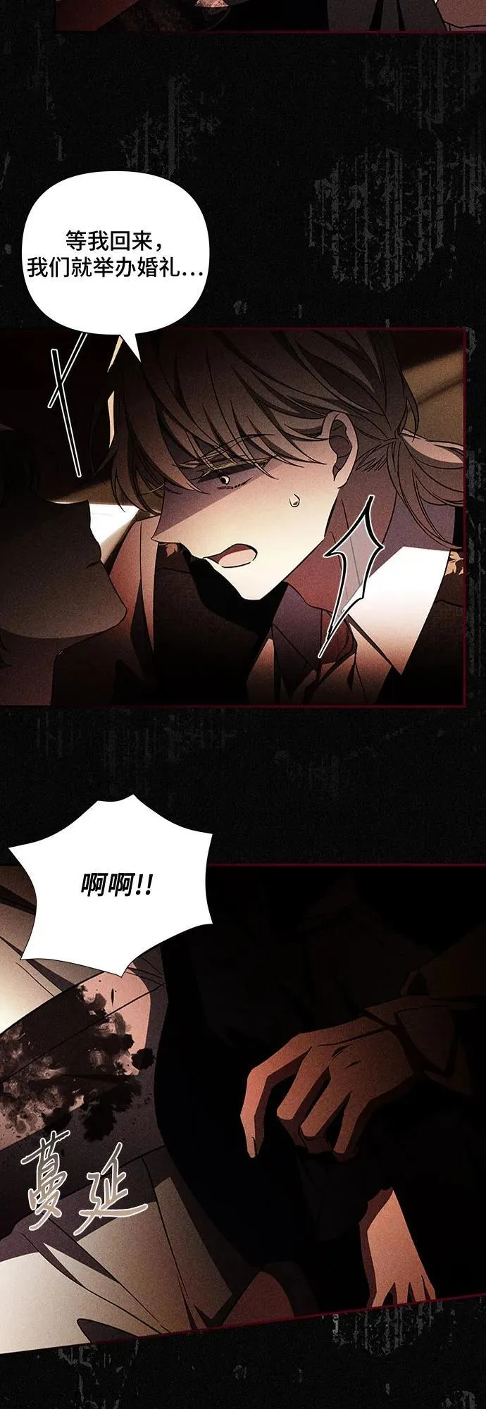 第109话 第47页