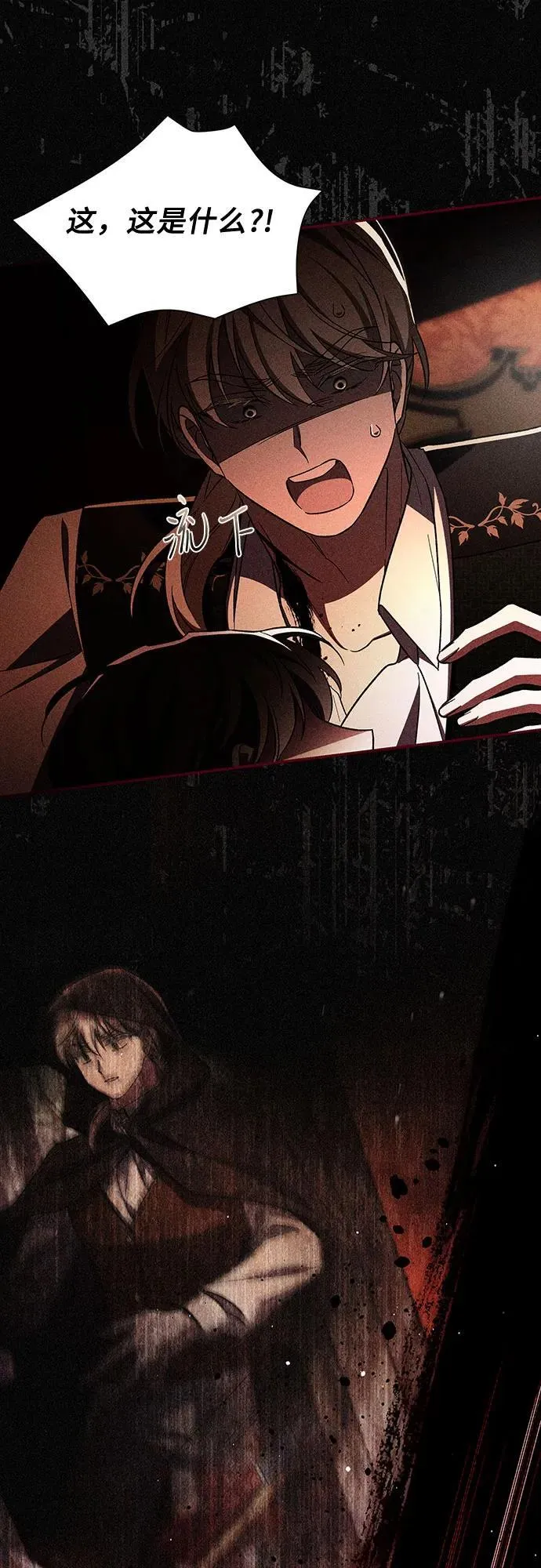 第109话 第48页