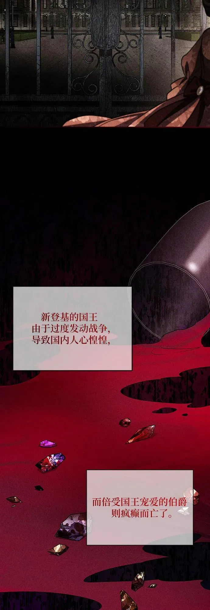 第109话 第54页