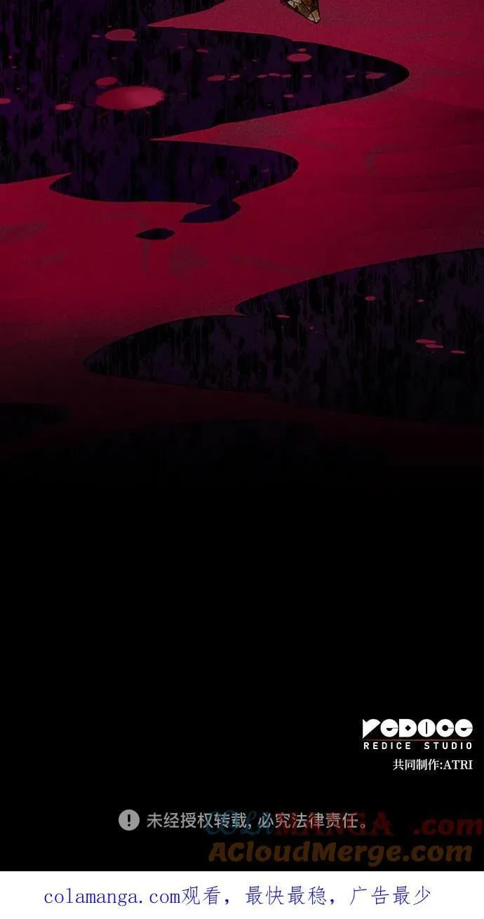 第109话 第55页