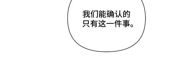 第110话（正篇完结） 第21页