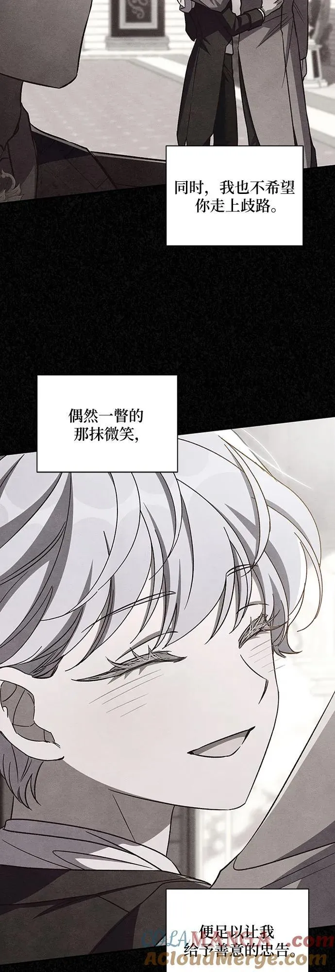第110话（正篇完结） 第31页