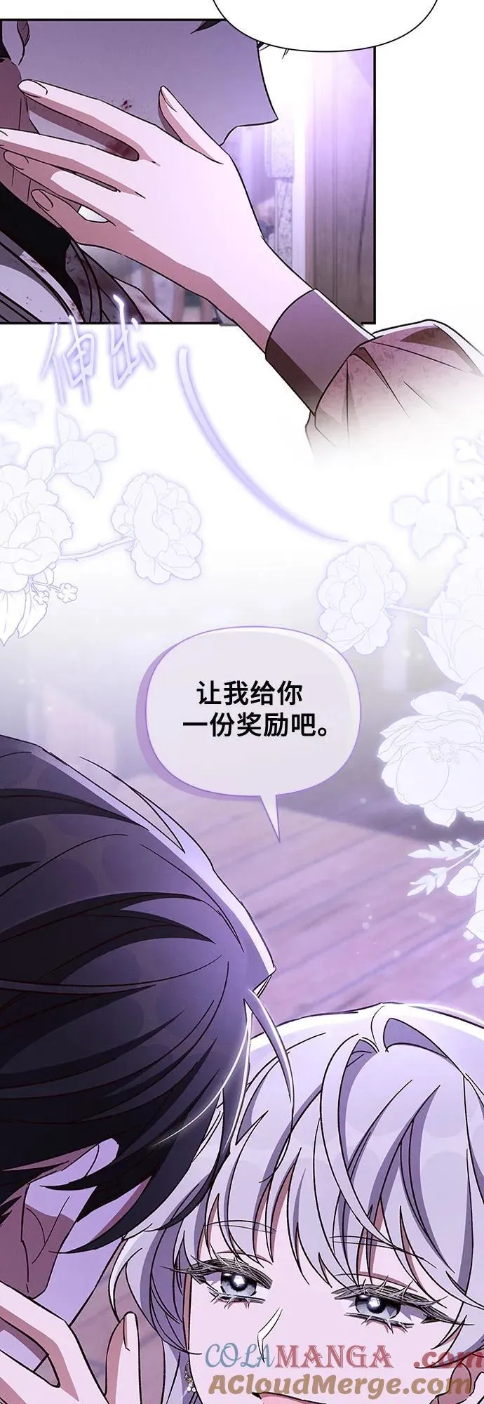 第110话（正篇完结） 第34页