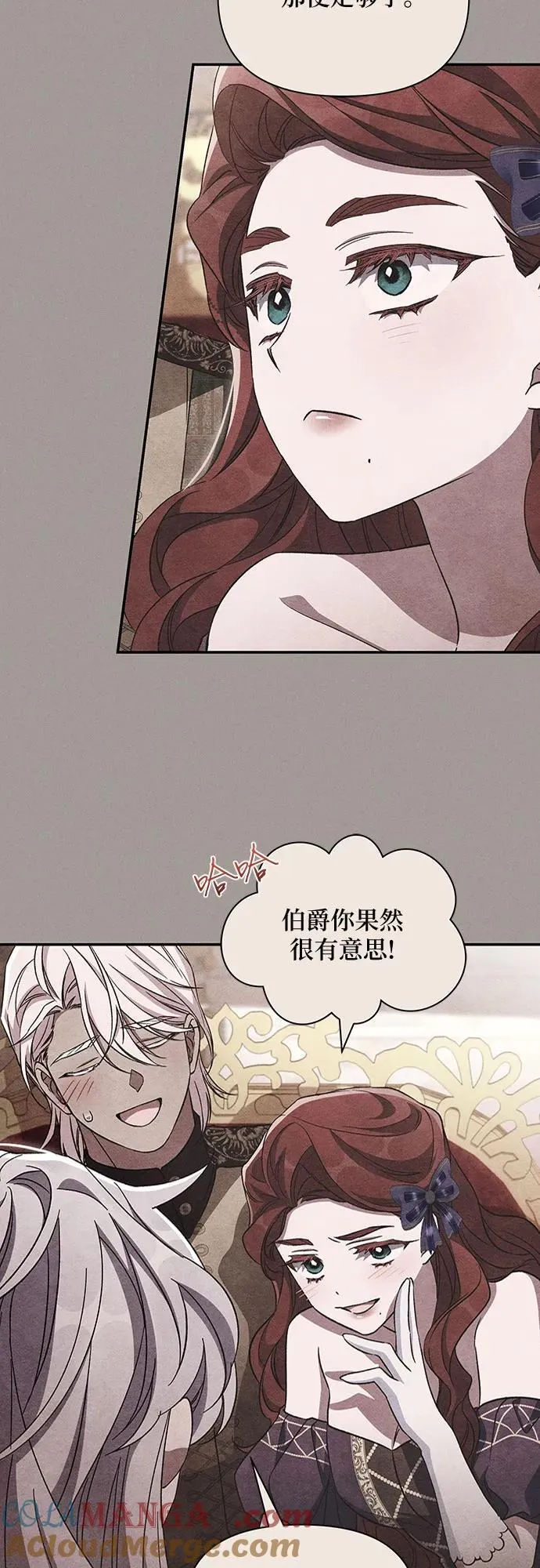 第110话（正篇完结） 第49页