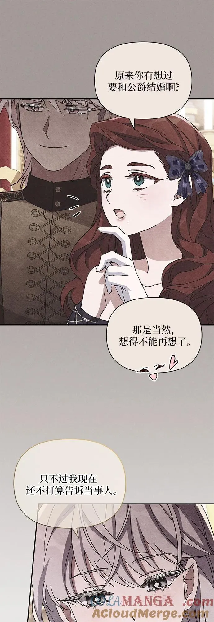 第110话（正篇完结） 第52页
