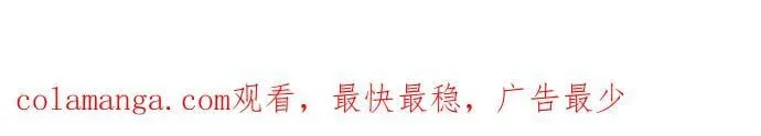 第110话（正篇完结） 第58页