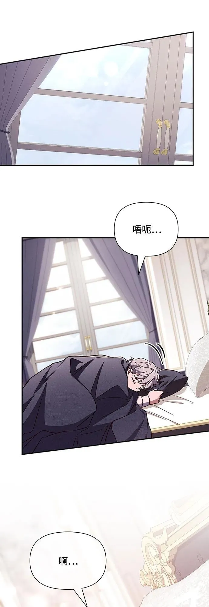 外传1 第3页