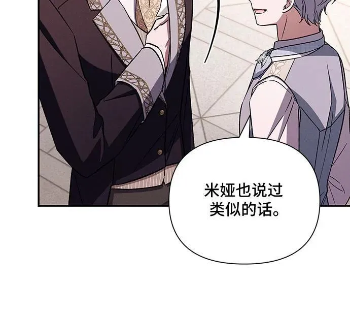 外传1 第26页