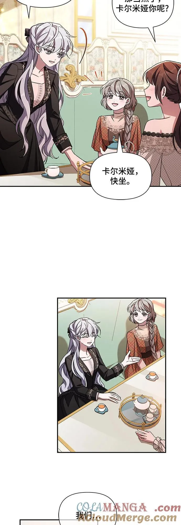 外传4 第4页