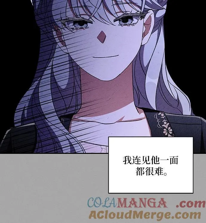 外传4 第19页
