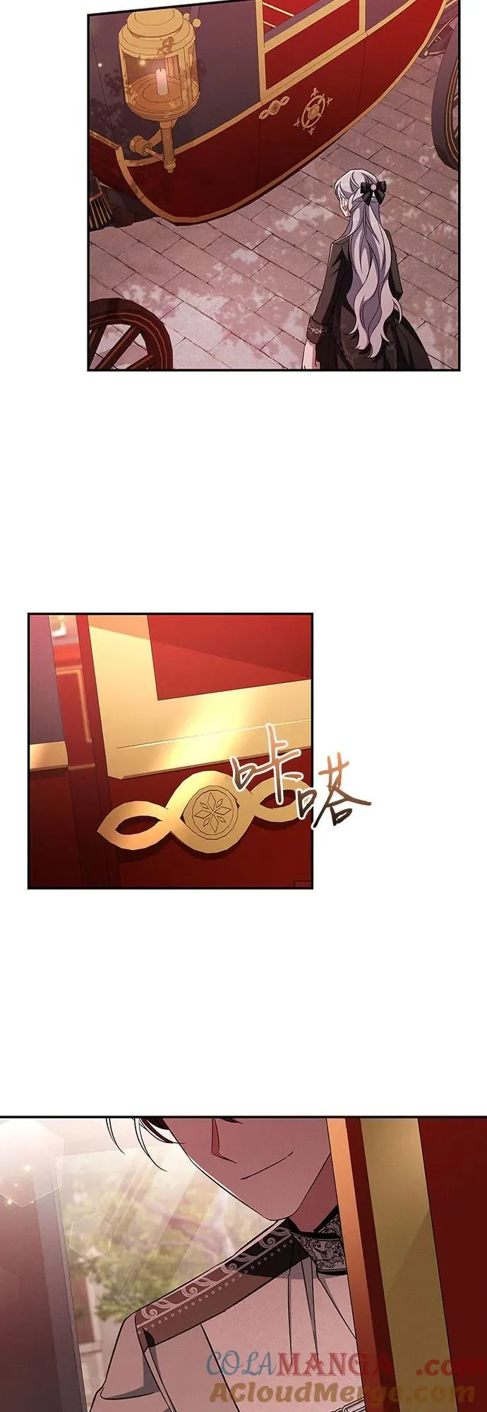 外传4 第25页