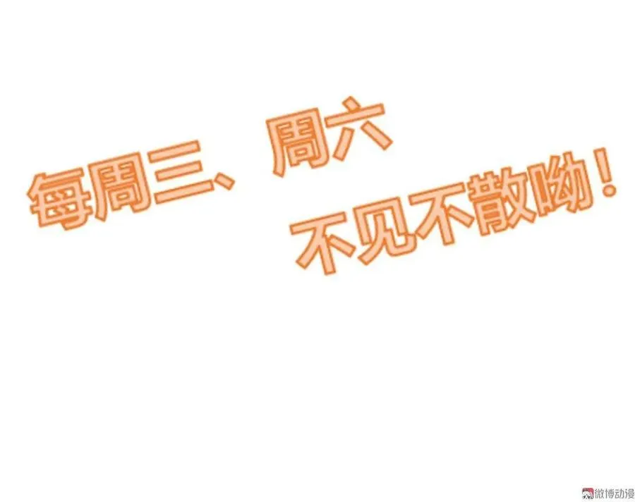 第98话 失去妖丹 第34页
