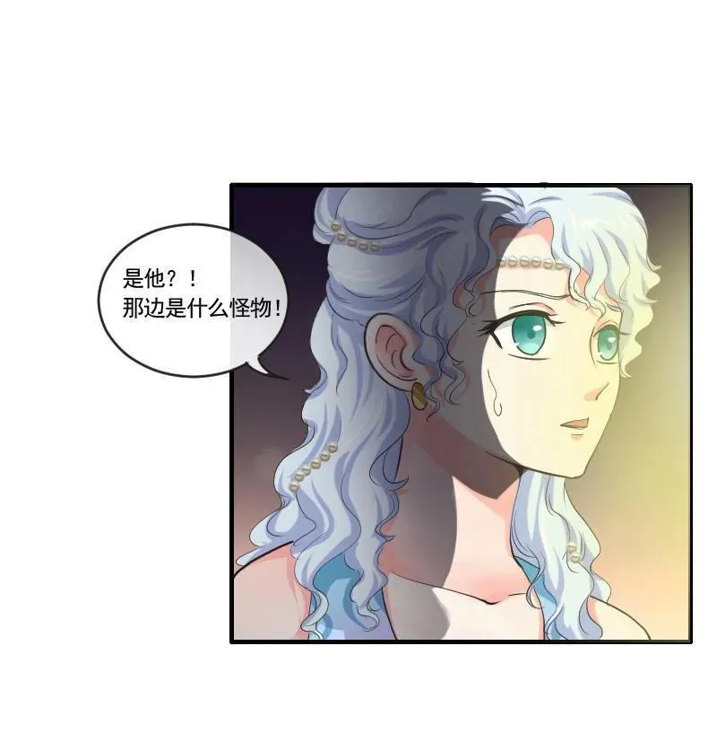 第96话 战斗 第7页