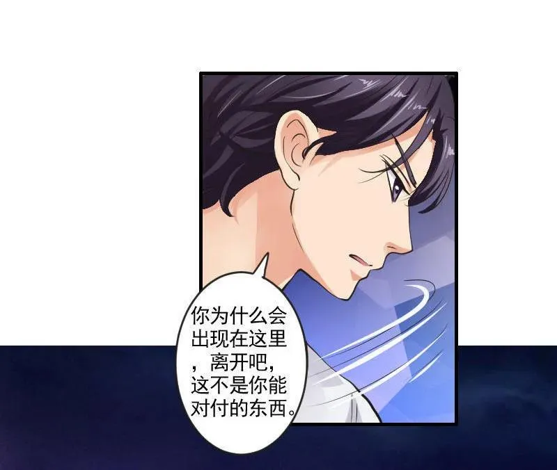 第96话 战斗 第11页