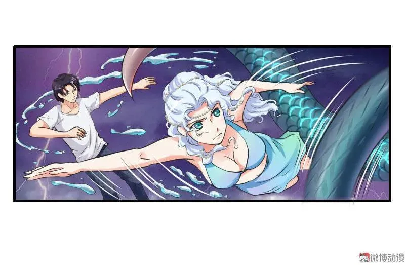第96话 战斗 第13页