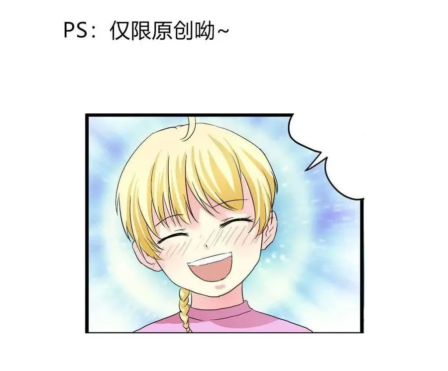 第96话 战斗 第30页