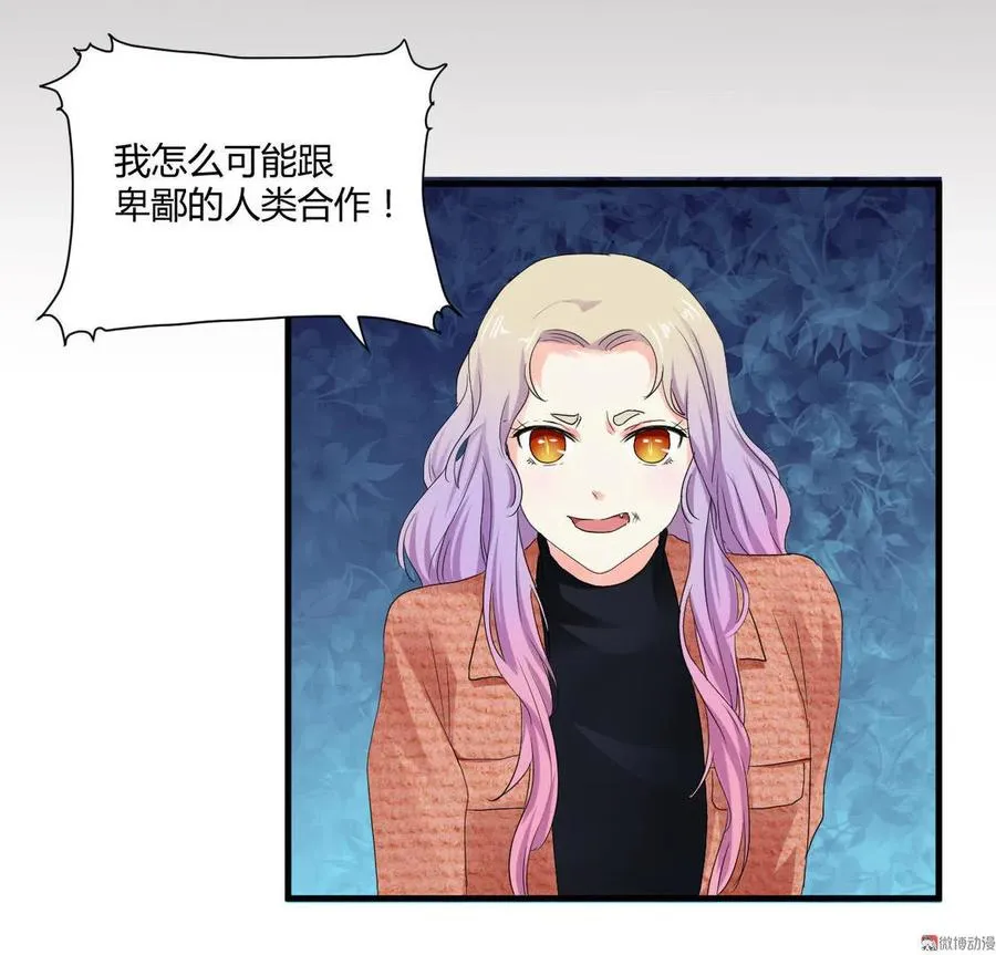 第92章 长生不死 第3页