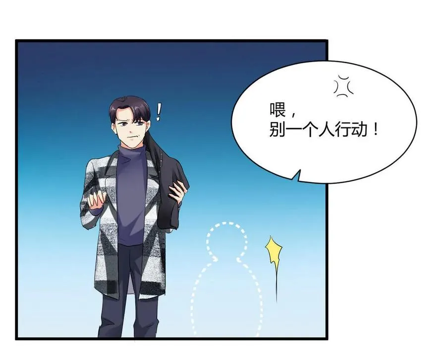第92章 长生不死 第18页